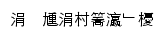 lcxy.gszy.edu.cn网页标题