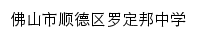 ldbzx.sdedu.net网页标题