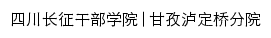 ldq.gov.cn网页标题