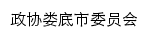 ldzx.hnloudi.gov.cn网页标题