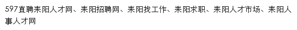 {leiyang.597.com}网页标题