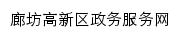 lfgxq.hbzwfw.gov.cn网页标题