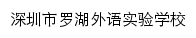 lfzx.luohuedu.net网页标题