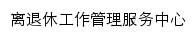 {lgbc.hebtu.edu.cn}网页标题