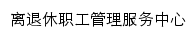 {lgc.xjnu.edu.cn}网页标题