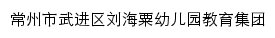 {lhsyey.wjedu.net}网页标题