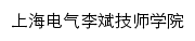 libin.sdju.edu.cn网页标题