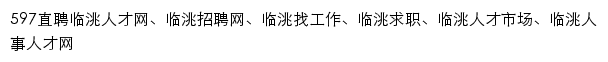 {lintao.597.com}网页标题