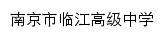 ljgjzx.jnjy.net.cn网页标题