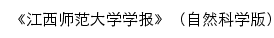 lkxb.jxnu.edu.cn网页标题