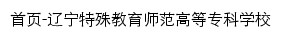 lntjsz.com网页标题