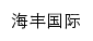 {logistics.sitc.com}网页标题