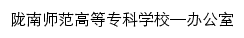 lsxb.lntc.edu.cn网页标题