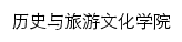 lsxy.sxnu.edu.cn网页标题