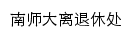 {ltx.njnu.edu.cn}网页标题