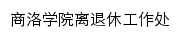 ltxc.slxy.edu.cn网页标题