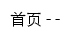 lued.apm.ac.cn网页标题