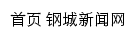 lwgcwmw.com网页标题