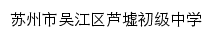 lxez.wjjyxxw.com网页标题