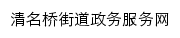 lxqmq.jszwfw.gov.cn网页标题