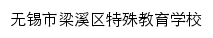 {lxtx.wxlxjy.com}网页标题