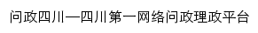 ly.scol.com.cn网页标题