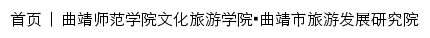 lyfzyj.qjnu.edu.cn网页标题