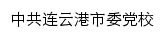 {lygdx.com}网页标题