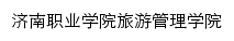 lygl.jnvc.edu.cn网页标题