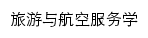 lyhkxy.gzmu.edu.cn网页标题