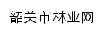 {lyj.sg.gov.cn}网页标题