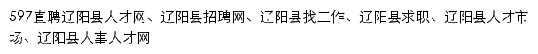 {lyx.597.com}网页标题