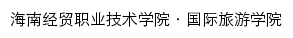 lyx.hceb.edu.cn网页标题