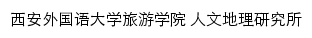 lyxy.xisu.edu.cn网页标题