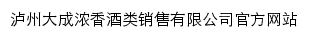 lzljbdjy.com网页标题