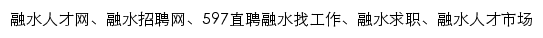 {lzrs.597.com}网页标题