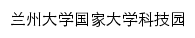 lzusp.lzu.edu.cn网页标题