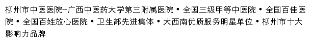 lzzyy.com网页标题