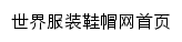 {m.sjfzxm.com}网页标题