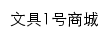 {m.wjyh.com}网页标题