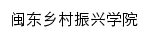 mdxczx.ndnu.edu.cn网页标题