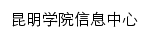 {metc.kmu.edu.cn}网页标题