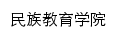 mjy.snnu.edu.cn网页标题