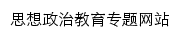 mksxy.hnucc.com网页标题