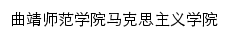 mksxy.qjnu.edu.cn网页标题