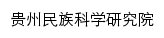 mkyjy.gzmu.edu.cn网页标题