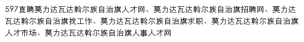 {mldwdwezzzq.597.com}网页标题