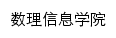 mpic.usx.edu.cn网页标题