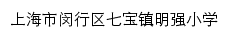 mqxx.mhedu.sh.cn网页标题