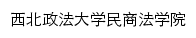 msfxy.nwupl.edu.cn网页标题